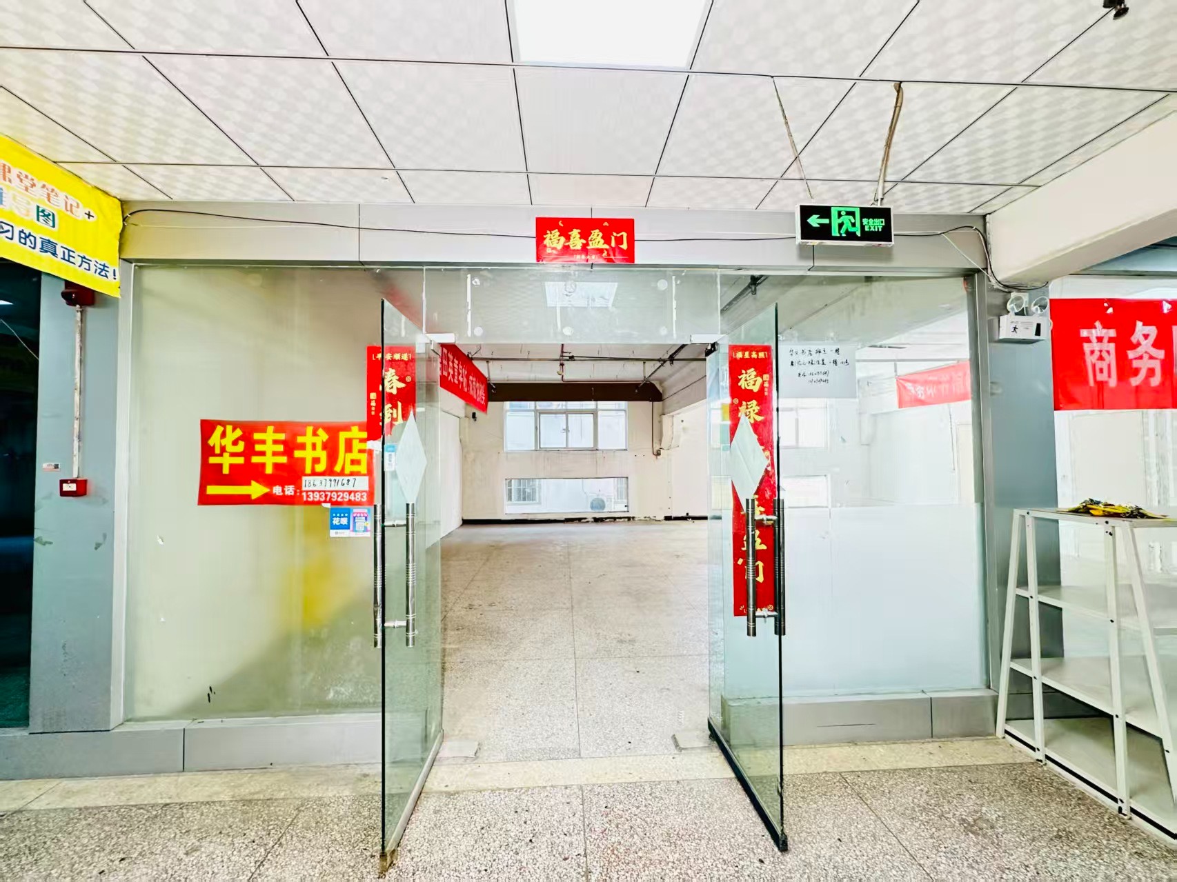 涧滨西路春都路副食文化园面向未来产业发展需求，升级打造 OPC开放式创新创业空间·AI产业园